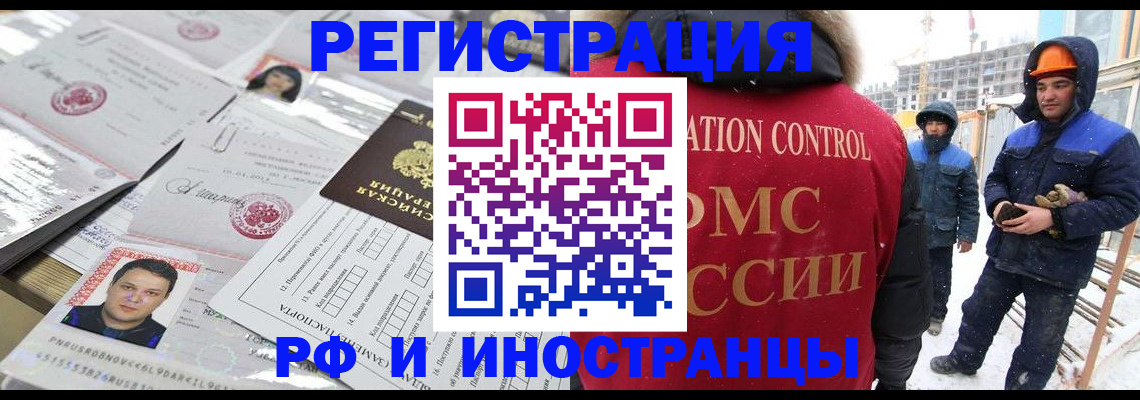 где прописаться в Сергаче